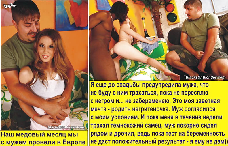 Рассказы Про Секс Мужа С Женой Русские