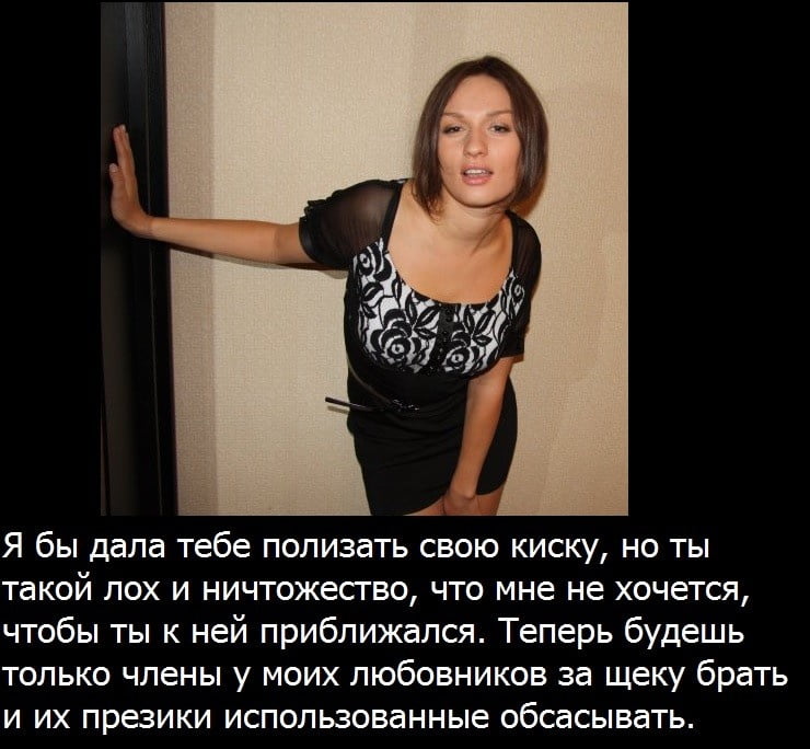 Проститутки Новокузнецк Страпон