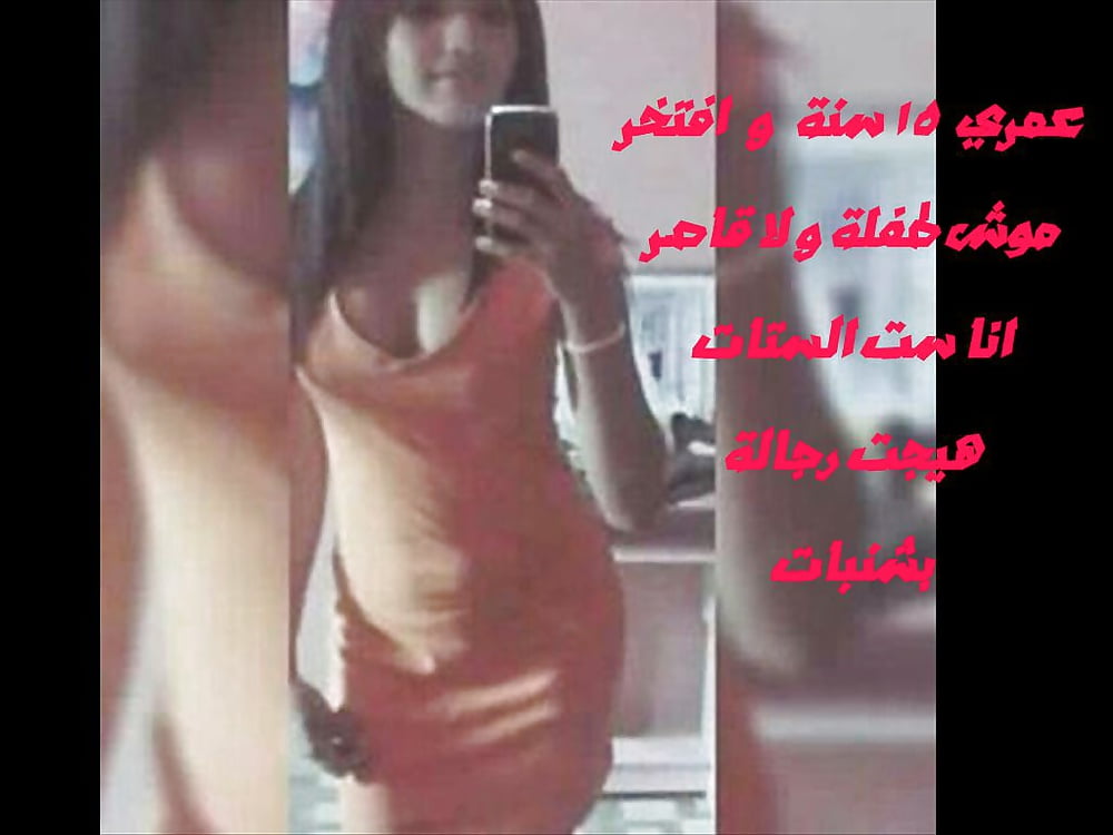 Sex arab caps 03 image