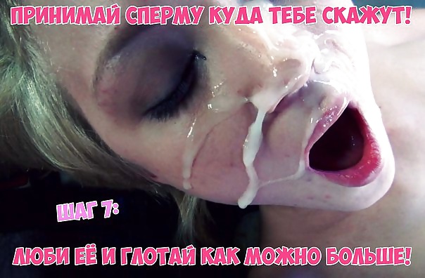 Sissy curly makeout bukkake