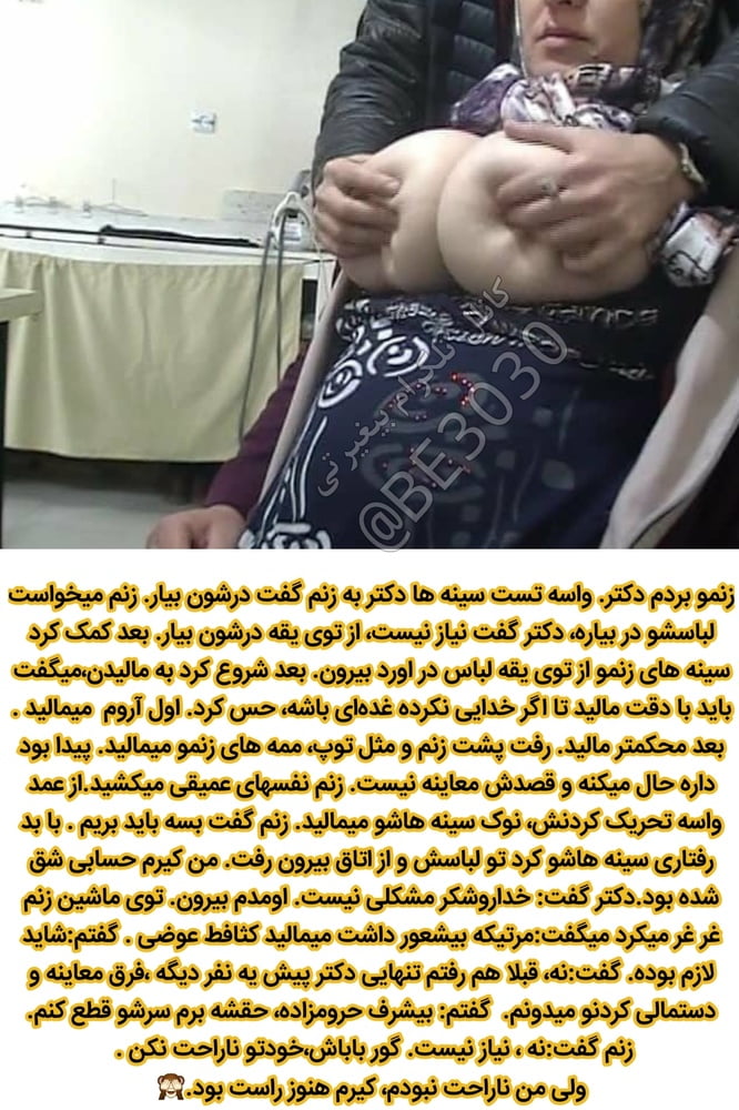 Persian cuckold wife sharing irani iranian arab turkish - 5 Photos 