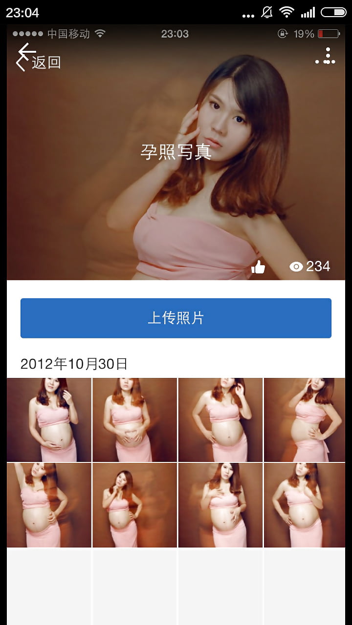 Sex Dumb Chinese Xiamen Slut image