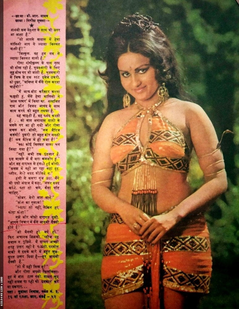 Indian Retro Porn - See and Save As desi vintage retro indian porn pict - 4crot.com