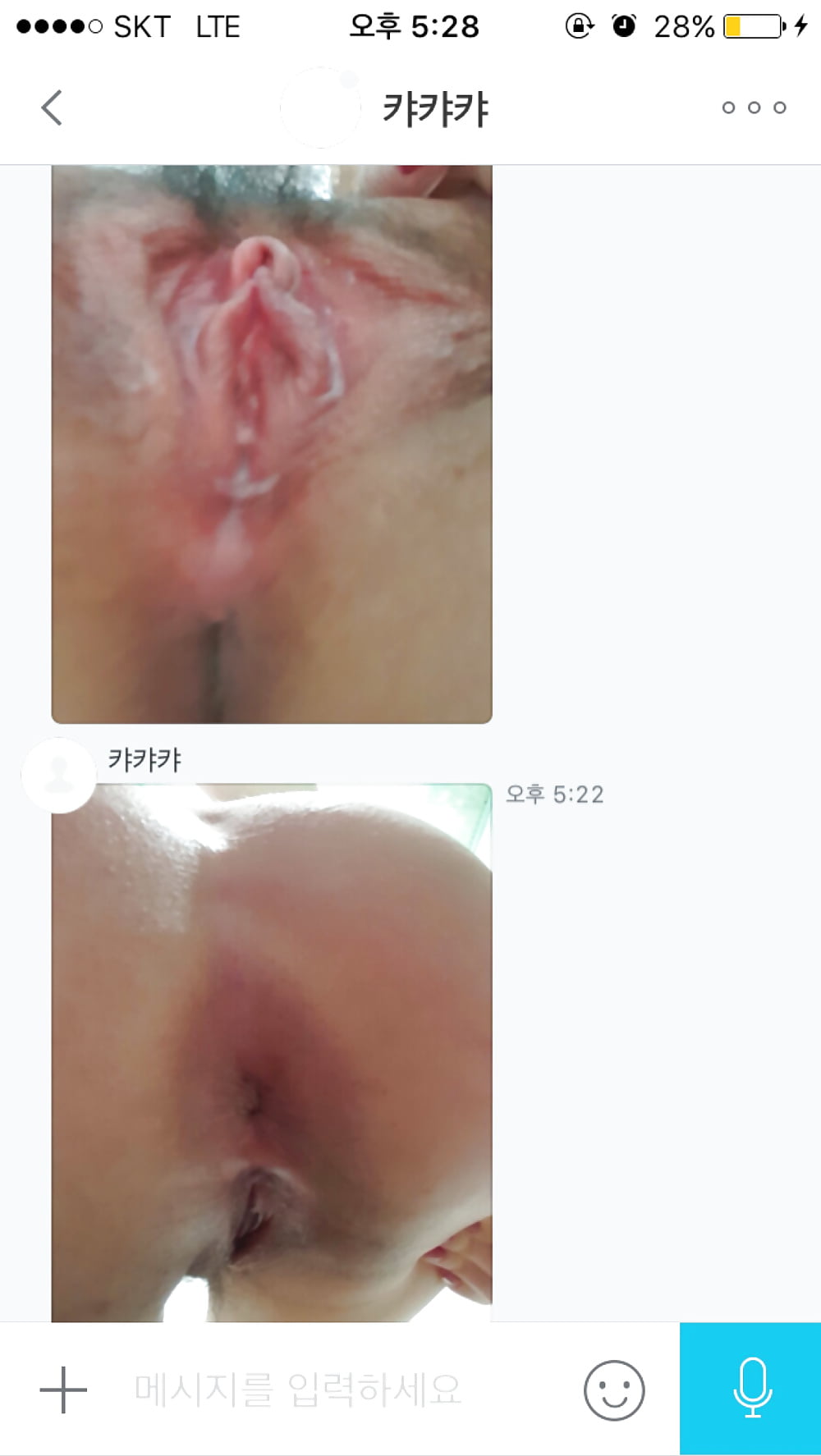 Sex Korean girl takes self pics image