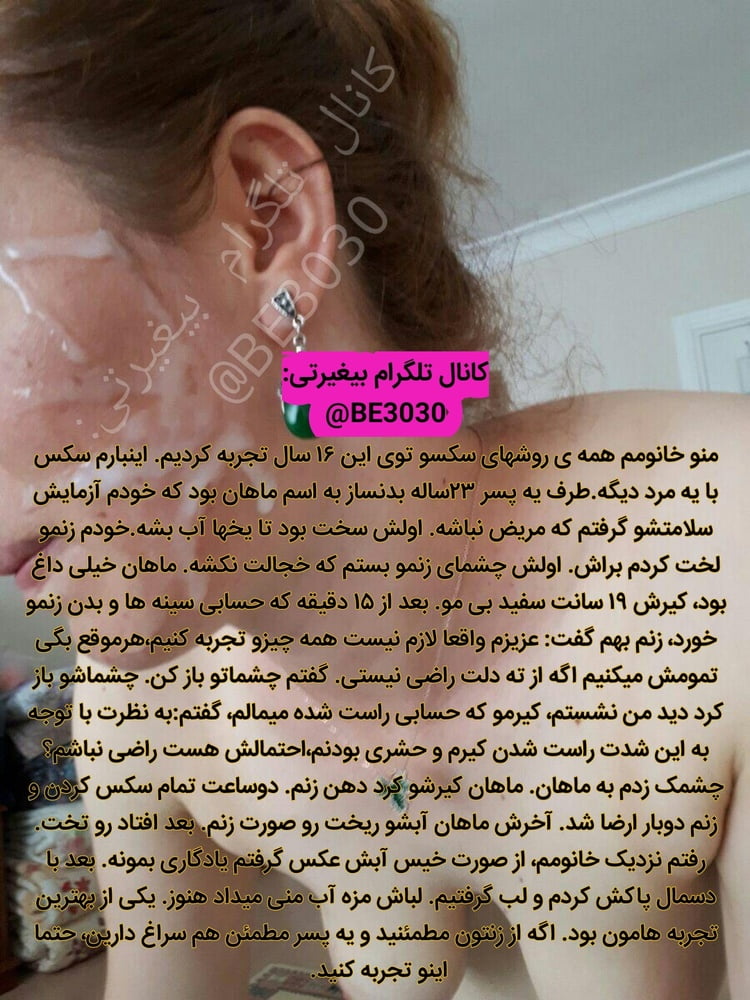 Iran Farsi Porn - See and Save As iranian cuckold bigheyrati irani persian arab iran farsi  porn pict - 4crot.com